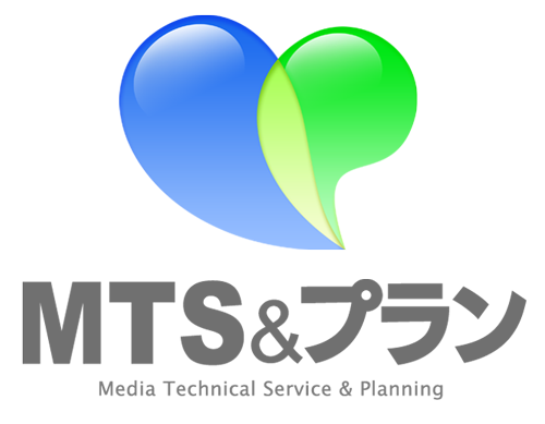 MTS&プランニング